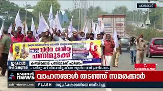 പാലക്കാട് ദേശീയപാത ഉപരോധിച്ച് സമരാനുകൂലികൾ | ഭാരത് ബന്ദ് | പാലക്കാട് | ബി.ഇ.എം.എൽ