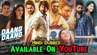 Top 10 South New SuperHit Hindi Dubbed Movies Available On YouTube | Gang Leader | Pattas Latest2021
