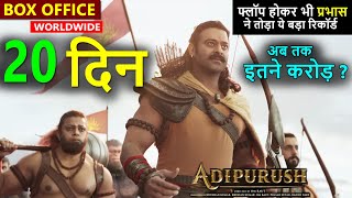 Adipurush Box Office Collection Day 20, Adipurush Total Worldwide Collection, Hit or Flop
