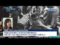 코로나 시대 ‘스마트선교’ 어떻게 goodtv news 20200903