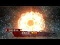 三国志大戦1.2.0ｃ　蜀呉一対舞闘 vs 玄妙夏侯覇