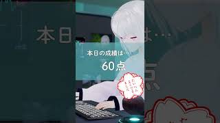 言い訳をするAIVTuber❗️　でもかわいいから許します。ネンちゃんお勉強配信（第35回）まとめ #shorts