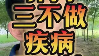 养狗人3不做，狗一年不沾病养狗经验分享 狗狗 科学养宠攻略 养狗人 驱虫