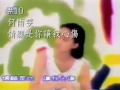 1993.10.15 中廣流行網「知音時間排行榜」羅小雲主持