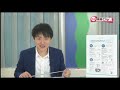 ちば情報clip2019年4月前半号