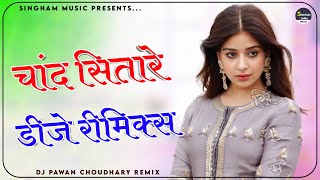Chand Sitare Ammy Virk Dj Remix || Mainu Ishq Ho Gaya Ankhiyan Naal || New Punjabi Song Dj Remix