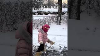 눈 오는날 엄마랑 산책하는중 🚶‍♀️ #눈사람 #눈 #호빵이 #cute #아기 #baby #funny #cutebaby #shortvideo #육아일기 #엄마랑 #shorts