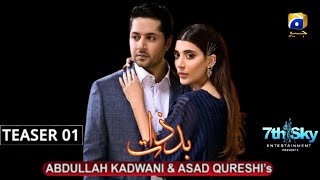 Badzaat - Teaser 01 - Imran Ashraf - Urwa Hocane - Dramaz ETC