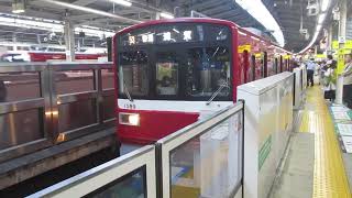 【品川～浦賀間各駅停車、京急1500形の記録はお早めに！！！】京急本線普通浦賀行き京急1500形1589編成6両　横浜駅発車