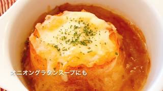 基本のフランスパンの作り方 こねから焼成まで クープの入れ方