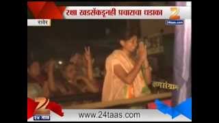 Zee24Taas: Raver Constituency Big Fight