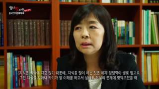 EBS 입시 핫 라인(학과선택) - 중국언어문화학과