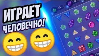 ПОДНЯЛ 60К ПО СТАРОЙ СТРАТЕГИИ | GEMS ODYSSEY