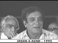 dukh fasana nahi k tujh se kahein ahmad faraz poetry poetryfire