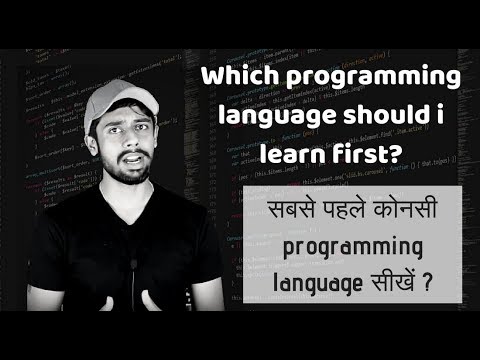 Which Programming Language Should I Learn First? (Hindi) - YouTube