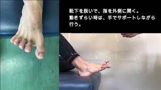 小指外転筋トレーニング