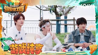 [EP07] Game 1: [Added Words Game] How does L.T. and Yue go to the toilet? | iQIYI LifeShow