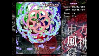 Touhou 10: Mountain of Faith - Lunatic 1cc (Marisa C)