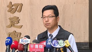 25台籍詐欺犯在泰服刑後回台受審 20190530公視中晝新聞