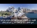 معالم سياحية 15 معلماً سياحياً حول العالم تخطف الانفاس الجزء الثاني learn u0026 enjoy