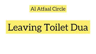 Leaving Toilet Dua | Duas for children | Islam made easy | Muslim Prayers