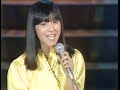 岩崎宏美 / シンデレラ・ハネムーン (1978.09.24 OA) (4K)