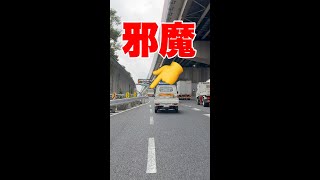 故障車？おかげで大渋滞shorts