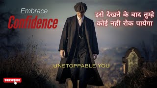 How to boost Confidence. आत्मविश्वास कैसे बनाएं: एक शुरुआती गाइड (in Hindi)