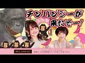 【第112回／ゲスト：山崎エリイ】にししのらじじ～西明日香のだいじなところ♡～