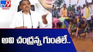 గ్రామ సచివాలయంలో ఎవరి ఉద్యోగం పోదు : Sajjala Ramakrishna Reddy - TV9