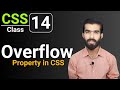 CSS Tutorial: CSS Overflow Property  | CSS full course for beginners | Class 14