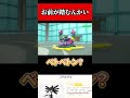 かげふみを継ぐ者【ポケモンsvダブルバトル】