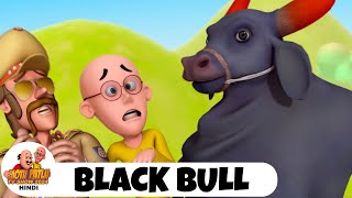 Black Bull | Comedy Funny Cartoon | काला सांड | मोटू पतलू | Full Ep 43 | Motu Patlu Show 2024