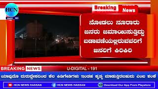 ಅಪಾರ್ಟ್ ಮೆಂಟ್ ಒಂದರಲ್ಲಿ ಇತ್ತೀಚೆಗೆ ಒಂದು ವಾರದಿಂದ ರಾತ್ರಿ ವೇಳೆ ವಿಚಿತ್ರ ಹಾಗೂ ಭಯಭೀತ ಕರ್ಕಶವಾಗಿ ಕಿರುಚುವ ಶಬ್ದ