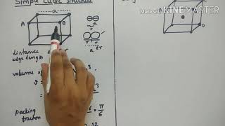 atomic radius and packing fraction of cubic structures in telugu  (తెలుగులో)