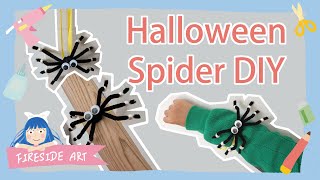 Super Easy Halloween Spider Decoration  簡易萬聖節蜘蛛裝飾