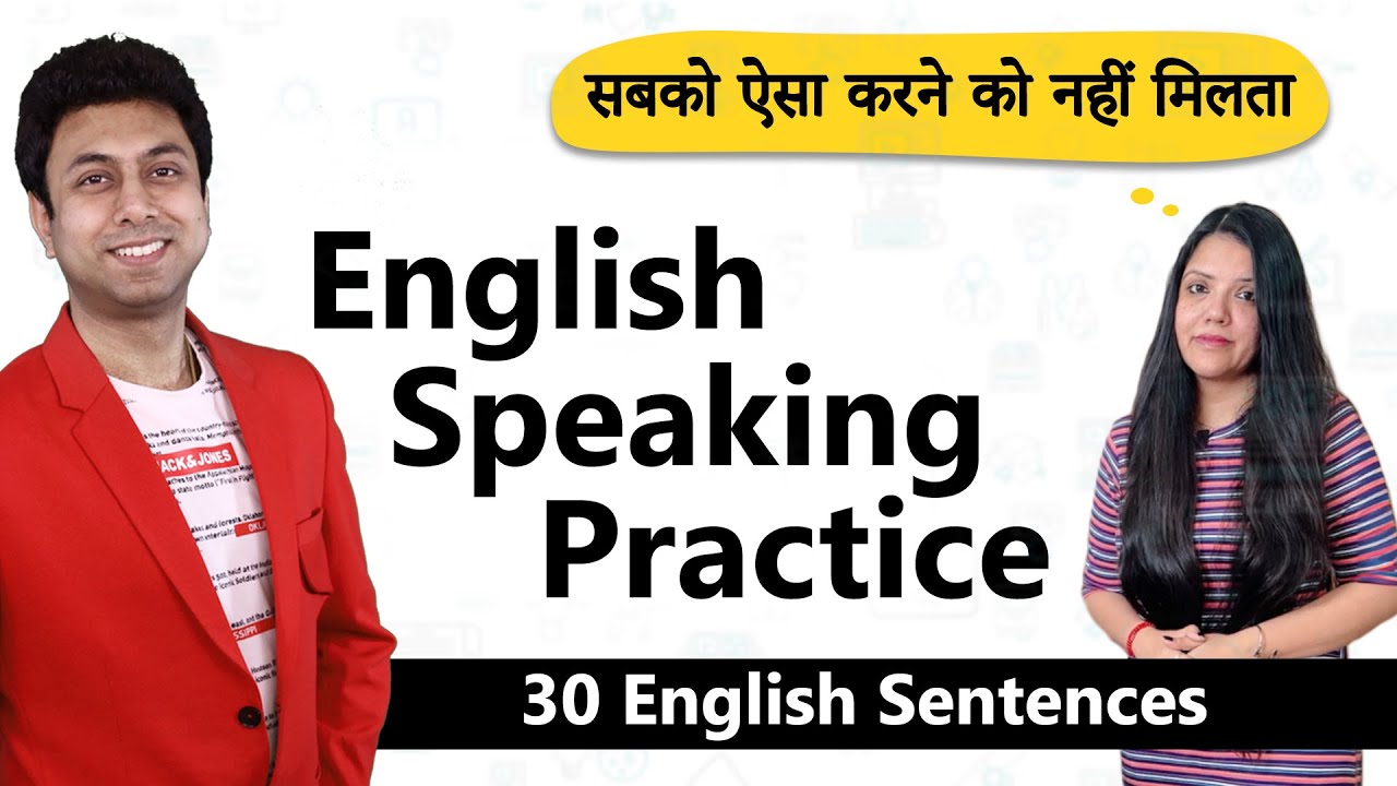 English Speaking Practice Awal Youtube