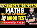 CTET MATHS MOCK TEST PAPER 1 & 2  Ctet 2024 BY- SHUBHAM SIR