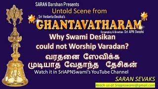 Deleted Scenes of Ghantavatharam - Why Swami Desikan could not Worship Varadan?Jyeshtabishekam Spl