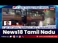 cuddalore rain கடலூரில் வெளுத்து வாங்கும் கனமழை tamil nadu rain updates weather news