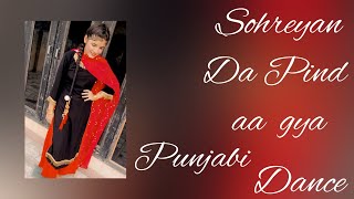 Sohreyan da pind aa gya !! new punjabi song dance