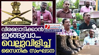 കിളികൊല്ലൂർ പോലീസിനെ ചട്ടം പഠിപ്പിക്കാൻ സൈനികർ | indian army