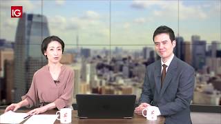 真逆の関係 | IG証券 LUNCH EXPRESS #314