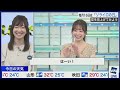 高山奈々　フライングでも楽しそうな奈々ちゃん nanatakayama 2022 08 16