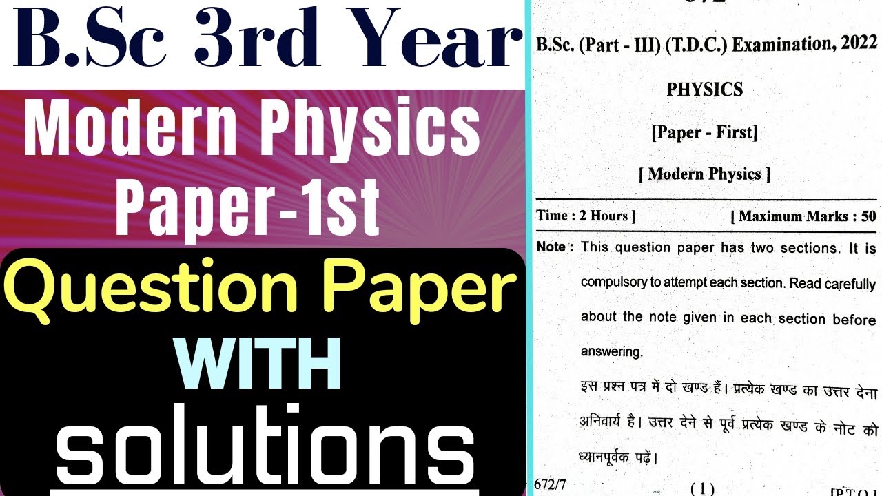 (2022) Modern Physics | B.sc 3rd Year Previous Year Exam's Paper ...