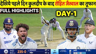 India Vs England 5th Test Day 1 FULL Match Highlights, IND VS ENG 5th Test Day 1 HIGHLIGHTS