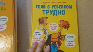 Книги для осознанного родительства  Как нам понять своих детей