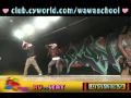 WAWA DANCE ACADEMY IU MARSHMALLOW DANCE STEP