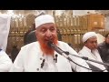 aap ﷺ ki apne sahaba ke liye rehmat bhari duain special duas of prophet muhammad ﷺ for sahaba