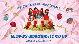 THE TOMBOYS【9TH ANNIVERSARY -HAPPY BIRTHDAY TO US- @ 神戸VARIT.】